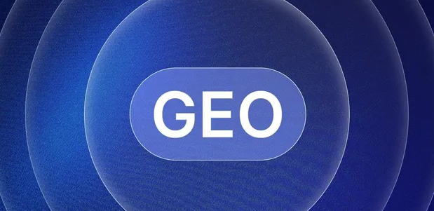 广饶县生成式引擎优化赛道升温，盘点 GEO 行业发展态势