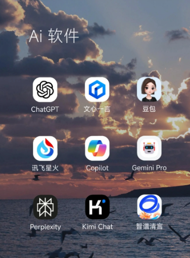广饶县中小企业数字化转型新利器，手机AI搭配GEO优化降低线上获客成本