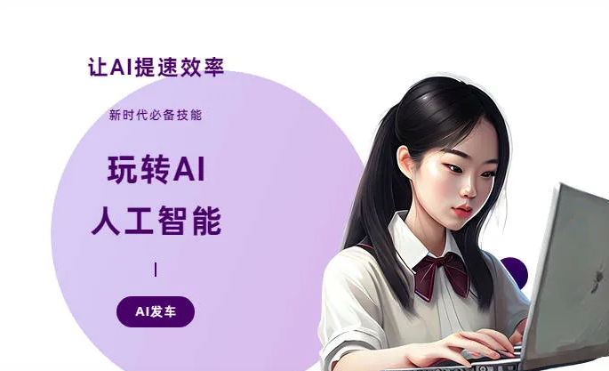 广饶县AI技术拆解：手机智能软件检索底层逻辑，读懂GEO优化核心原理