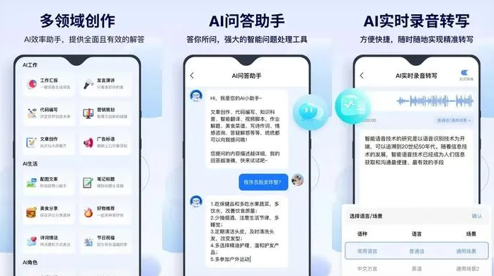 广饶县告别SEO同质化内卷，GEO优化开启AI营销新赛道
